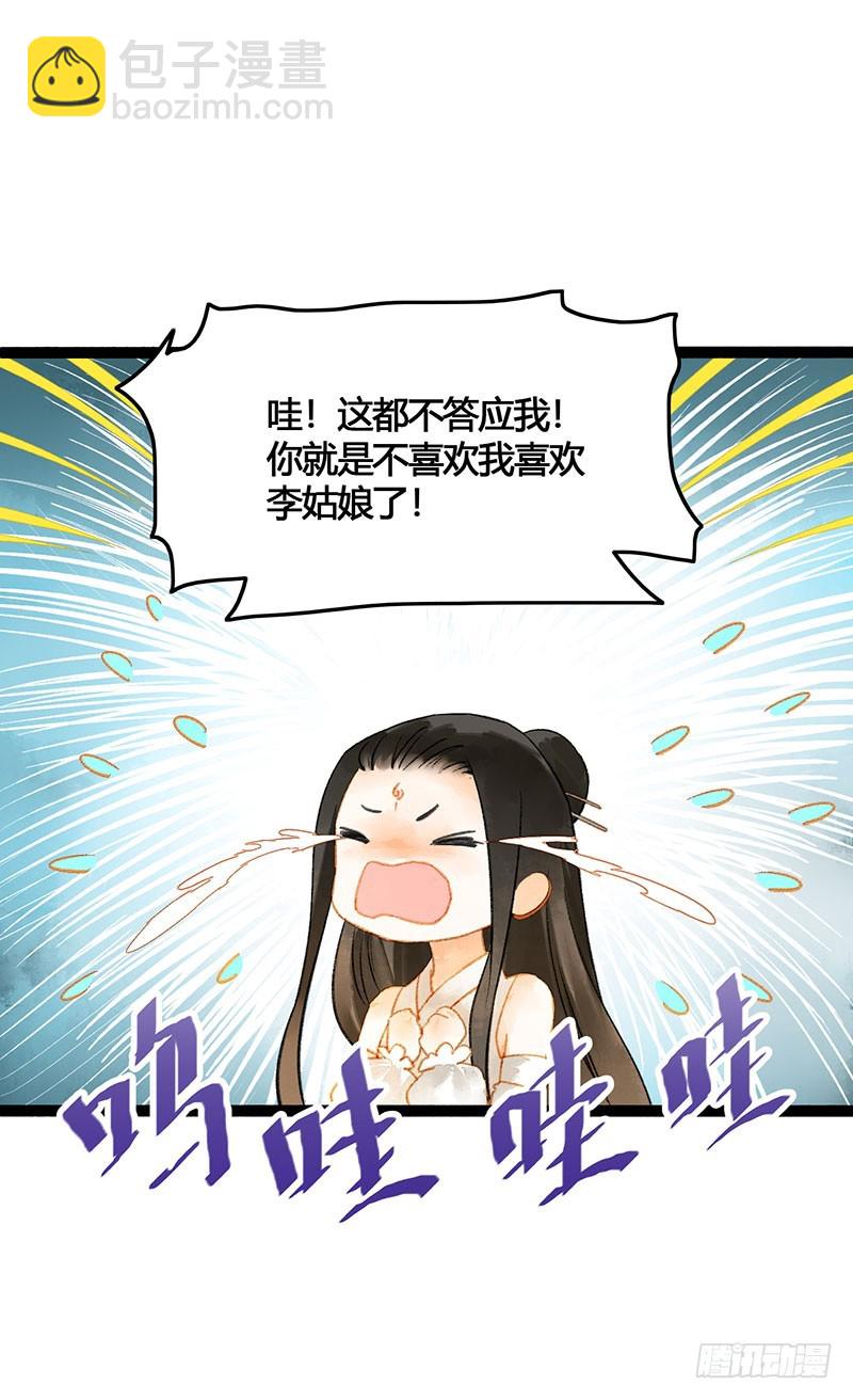 衣带渐宽，钟情唯你11
