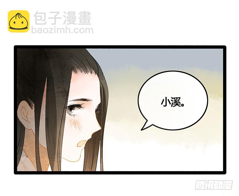 衣带渐宽，钟情唯你13