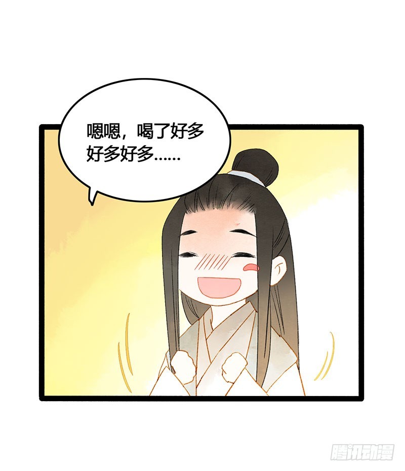 衣带渐宽，钟情唯你18