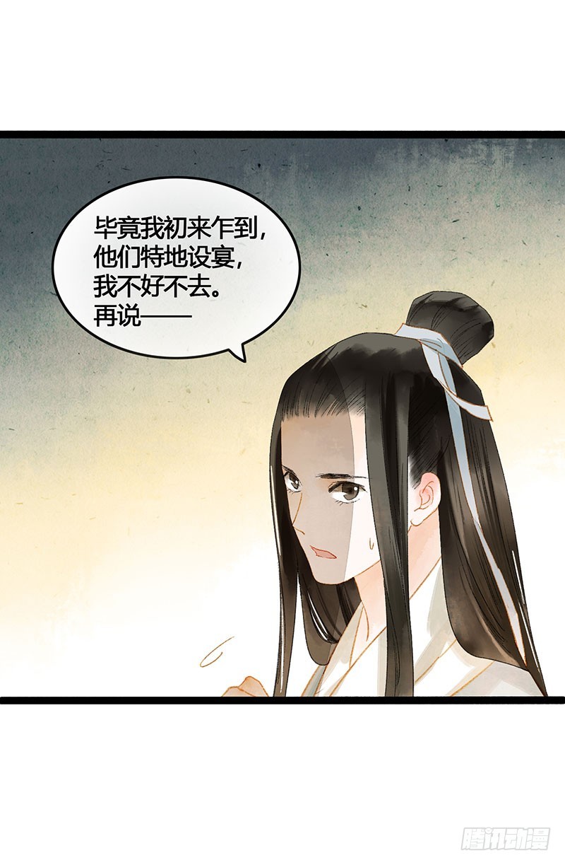 衣带渐宽，钟情唯你2