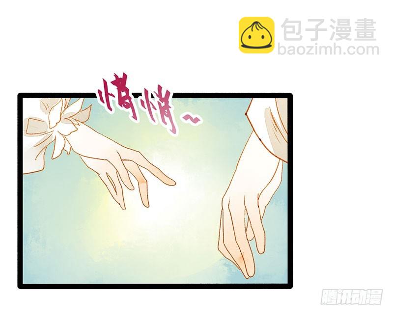 衣带渐宽，钟情唯你20
