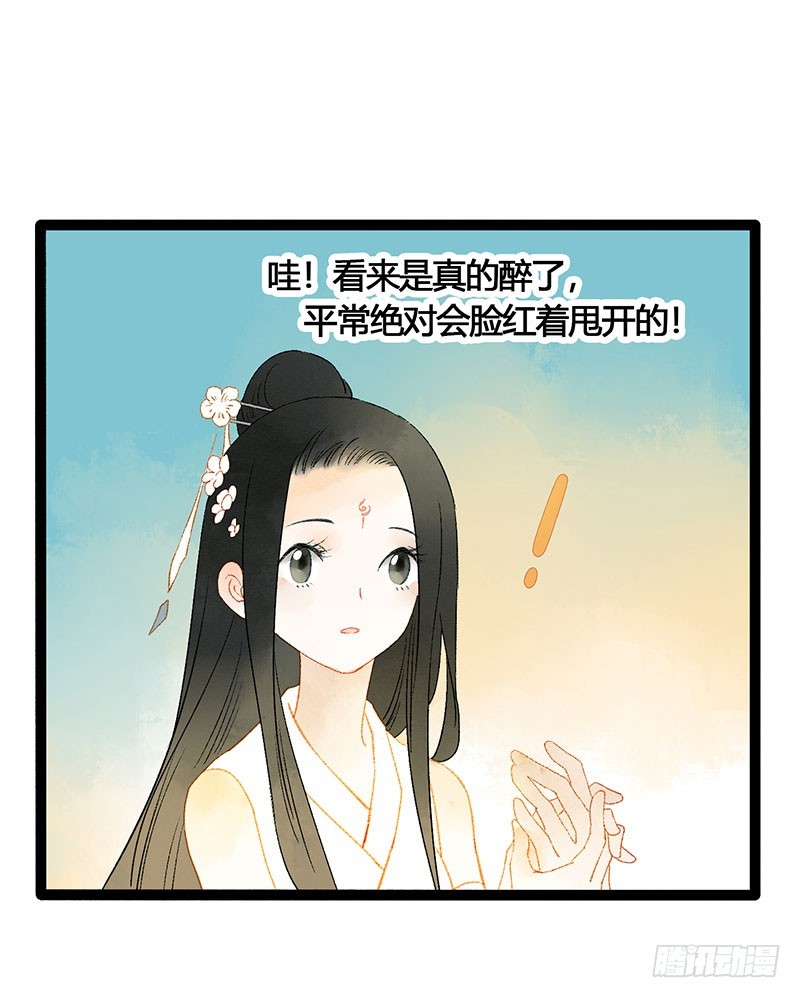 衣带渐宽，钟情唯你22