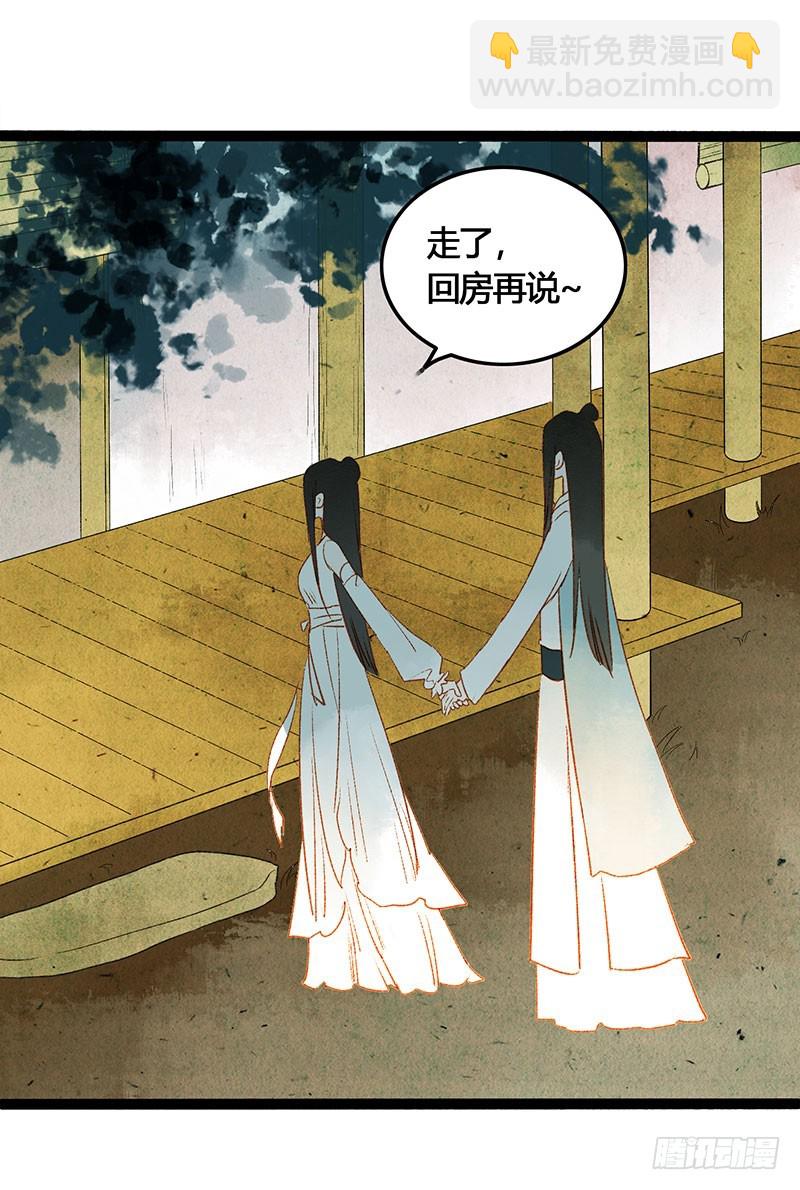 衣带渐宽，钟情唯你23