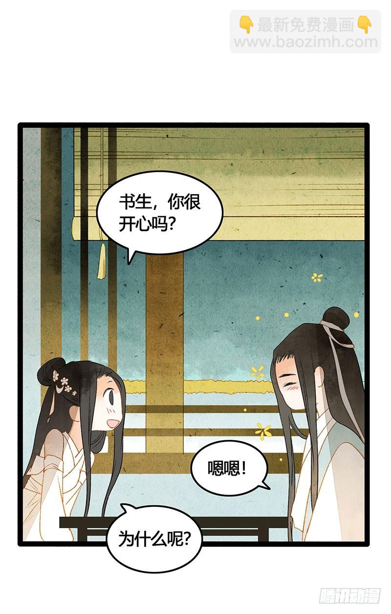 衣带渐宽，钟情唯你25