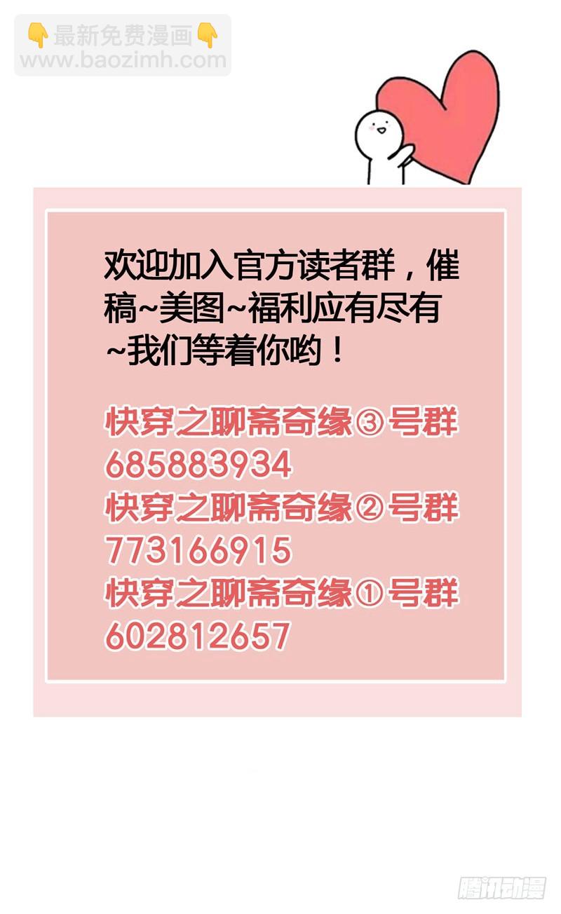 衣带渐宽，钟情唯你36