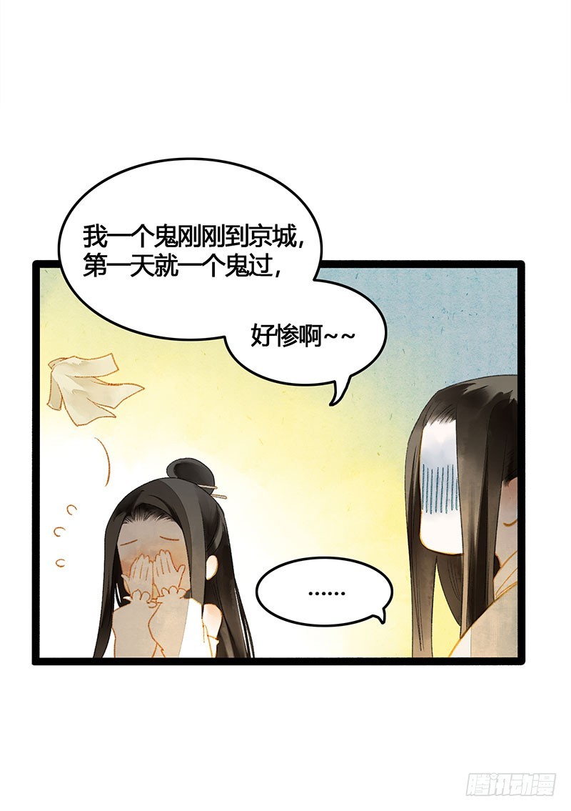 衣带渐宽，钟情唯你4
