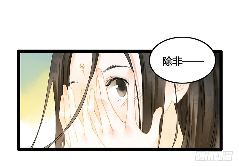 衣带渐宽，钟情唯你5