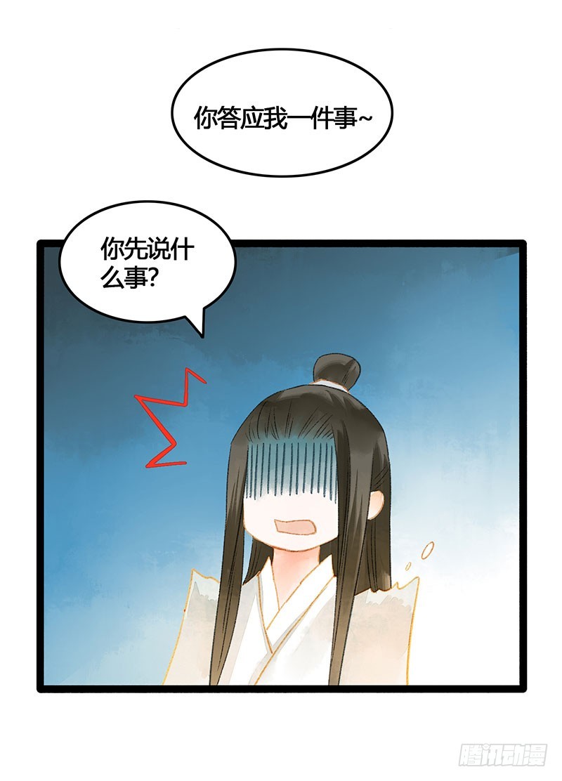 衣带渐宽，钟情唯你6
