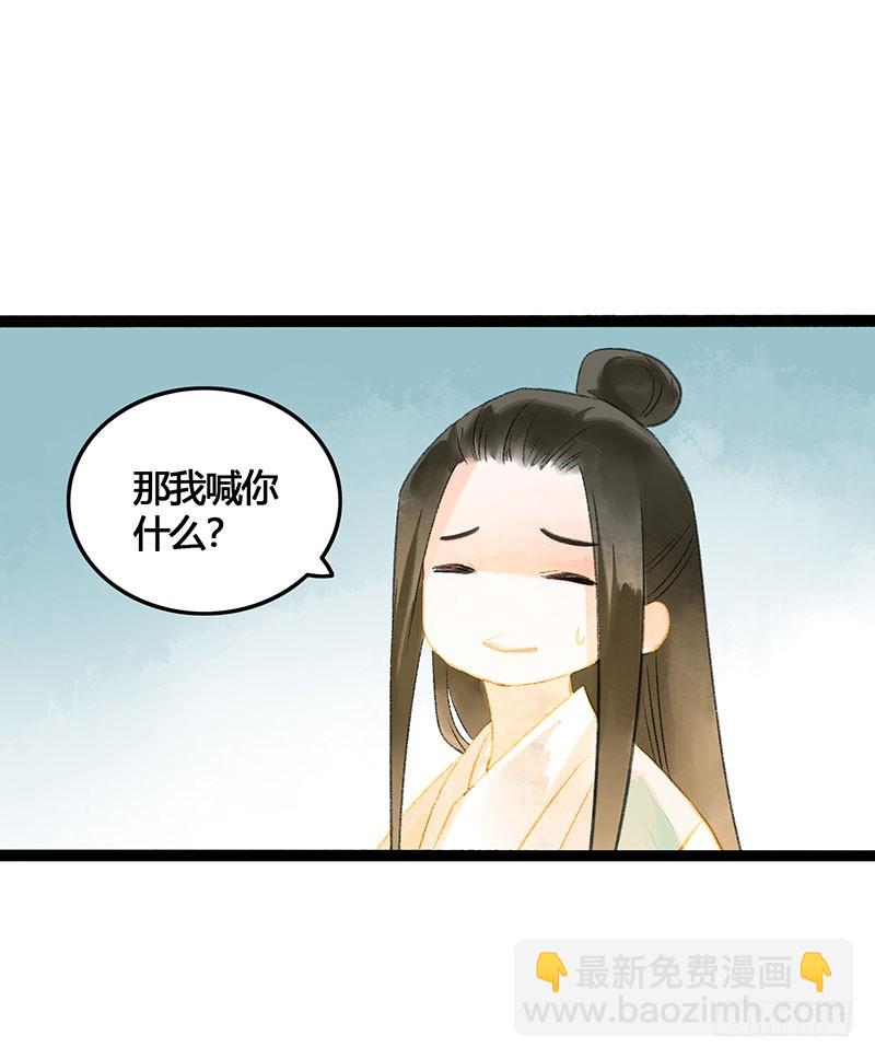 衣带渐宽，钟情唯你8