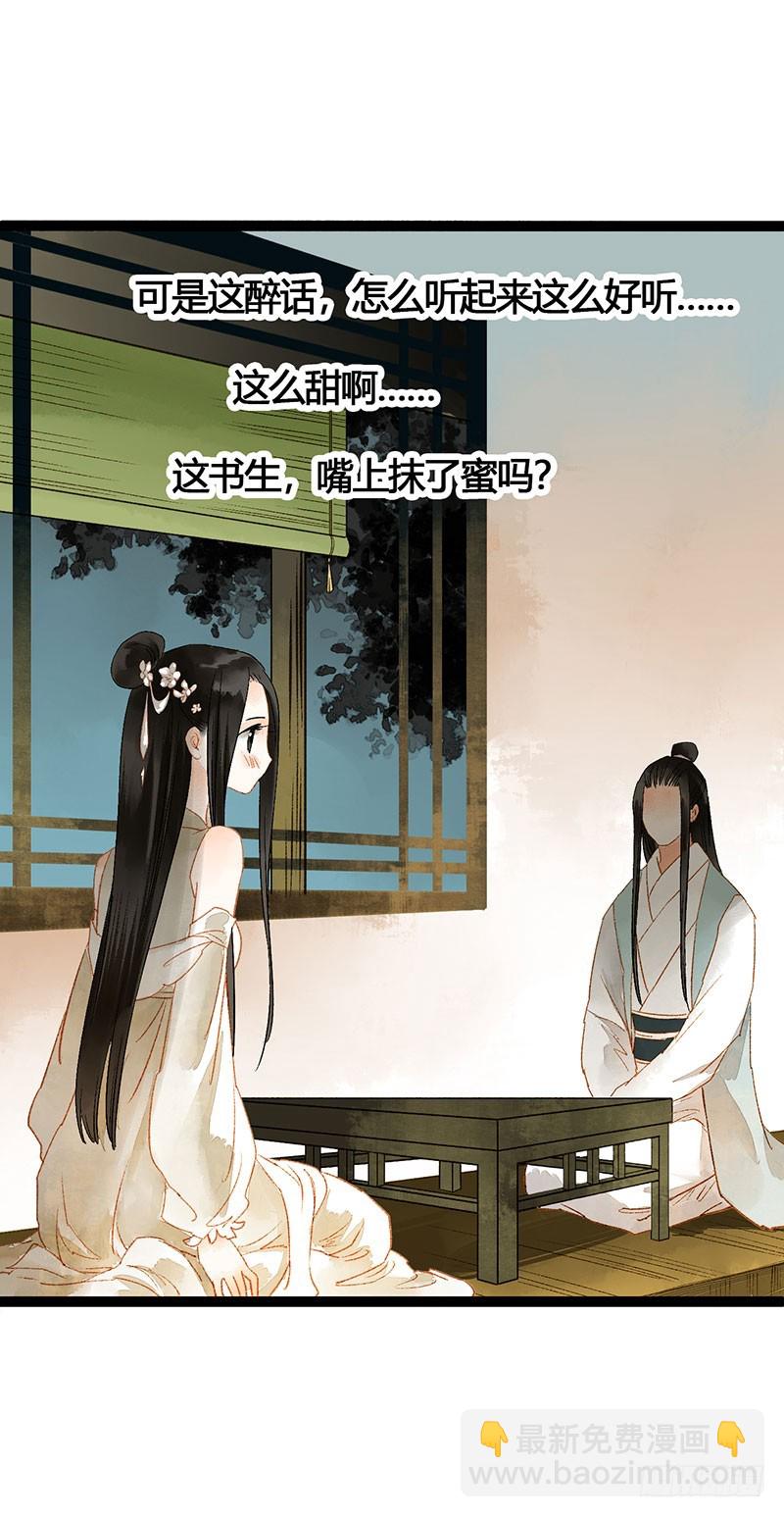 天啦撸男二要上位？！12
