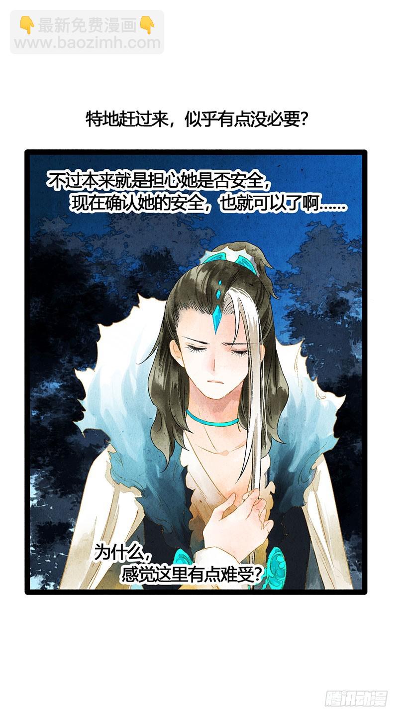 天啦撸男二要上位？！17