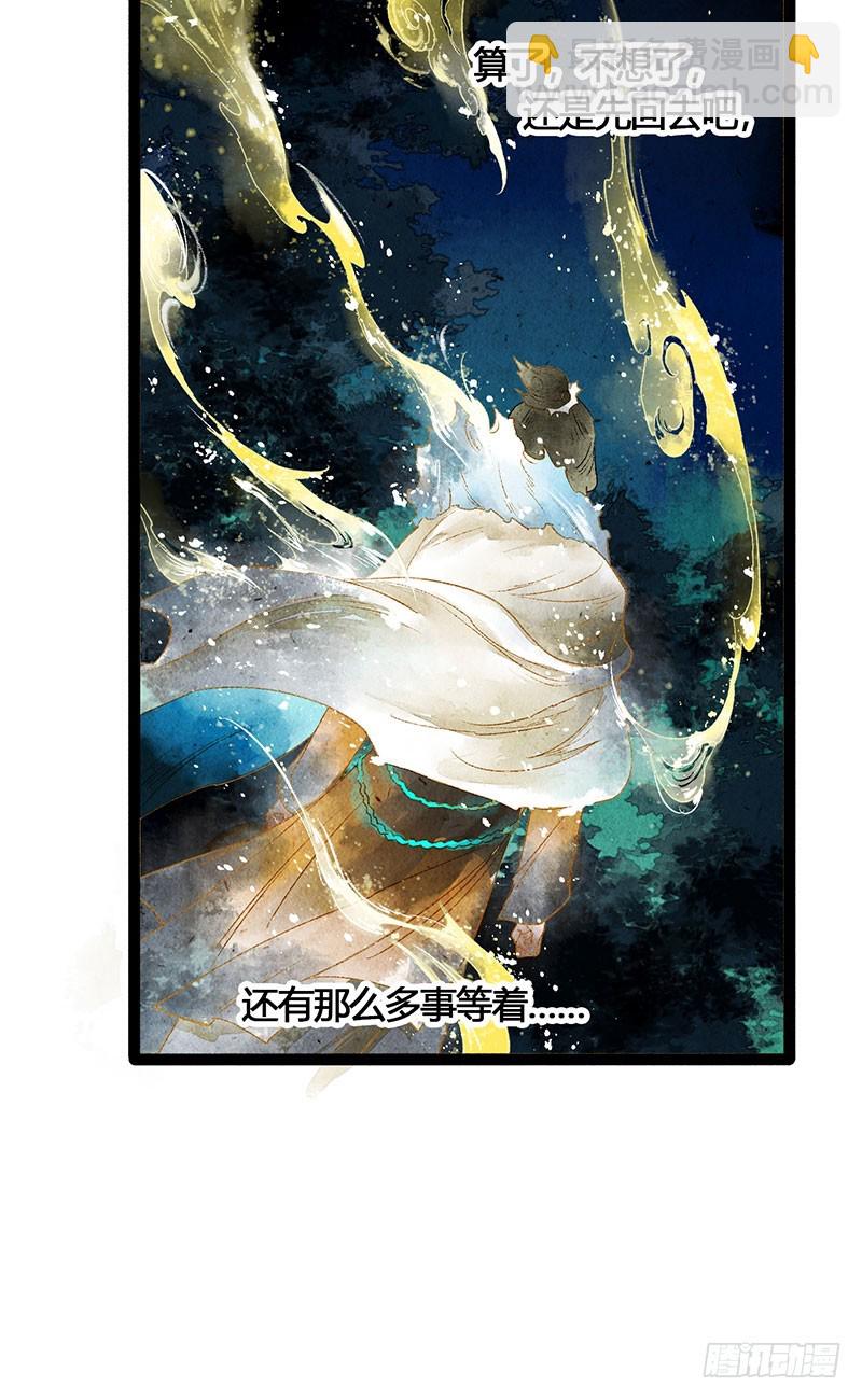 天啦撸男二要上位？！19