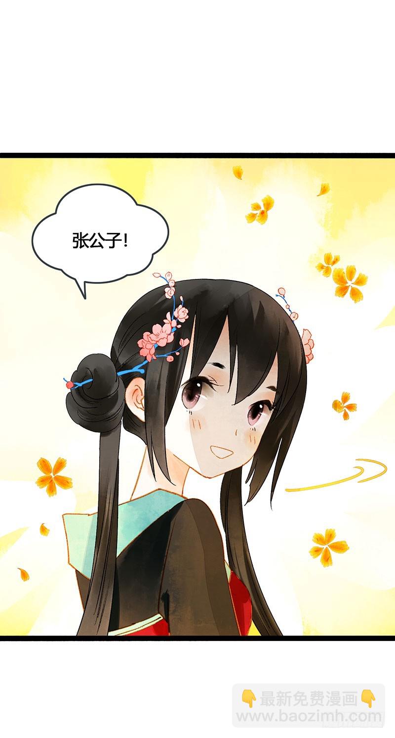 谁敢动我的人2