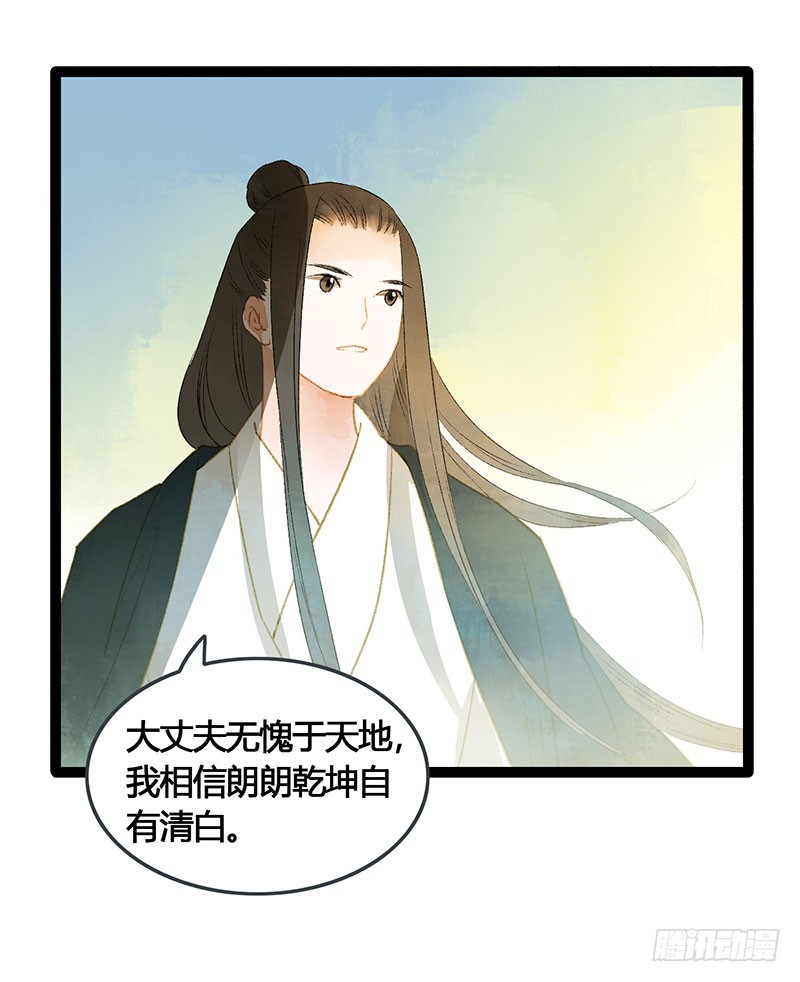 谁敢动我的人22