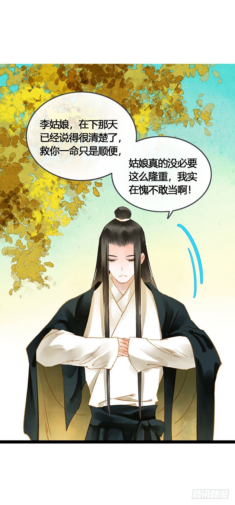 谁敢动我的人5