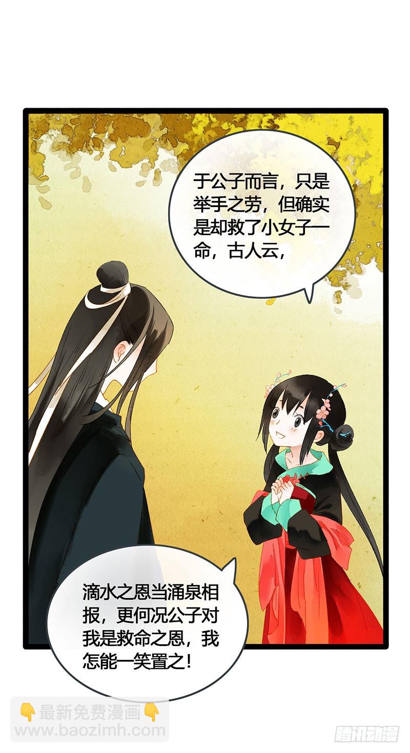 谁敢动我的人6
