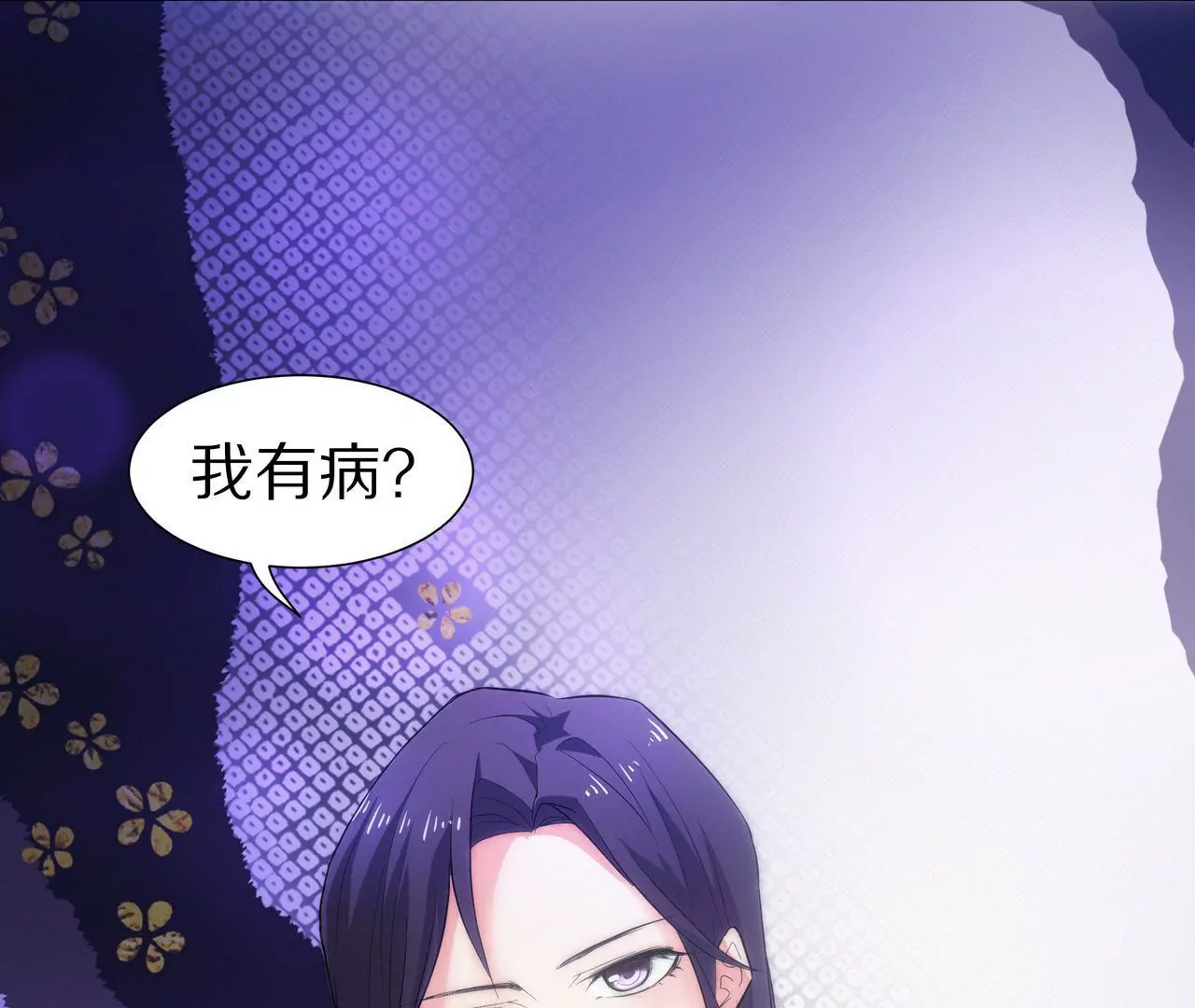 第03话 莫名其妙14