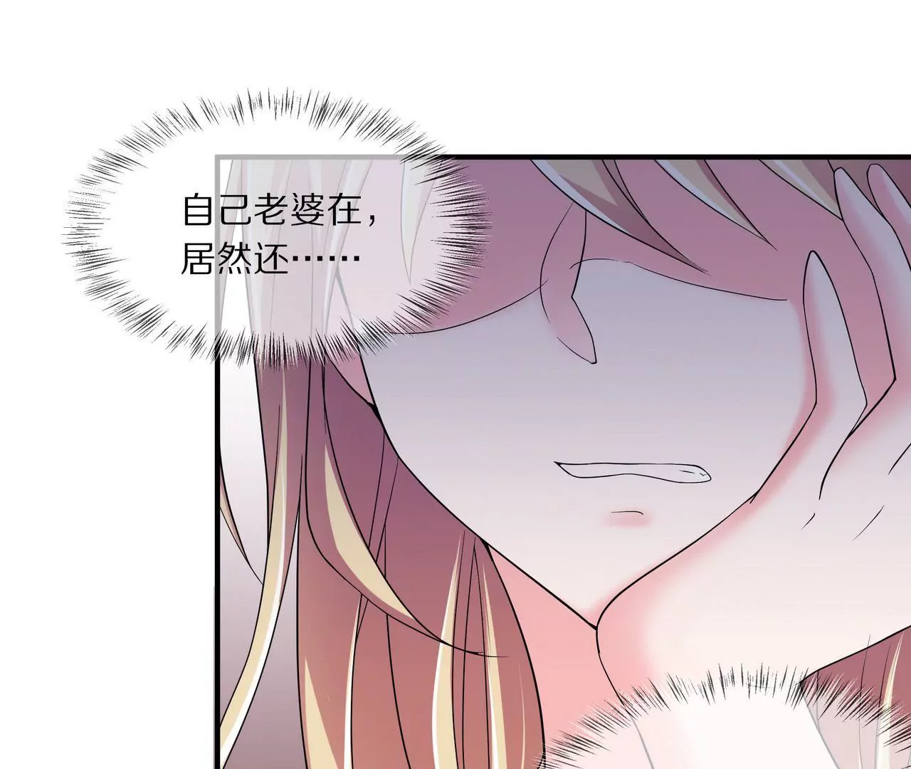 第03话 莫名其妙21