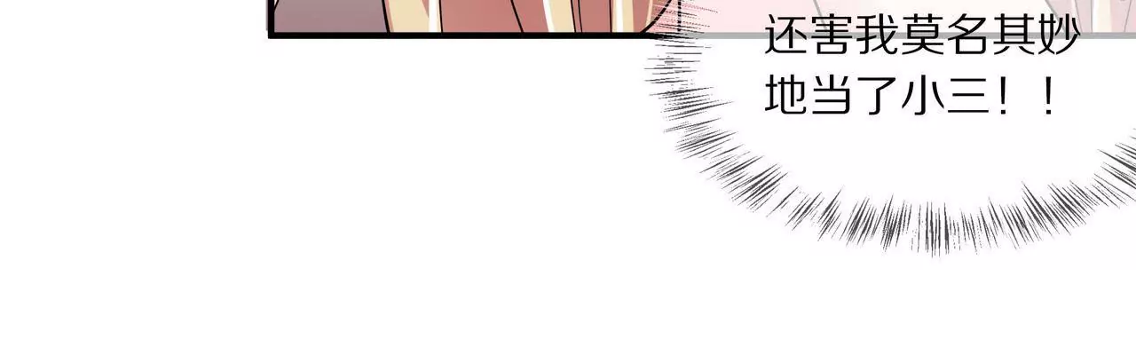 第03话 莫名其妙22