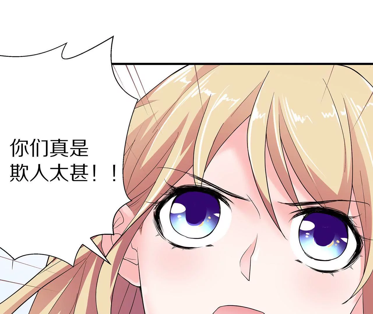 第03话 莫名其妙23
