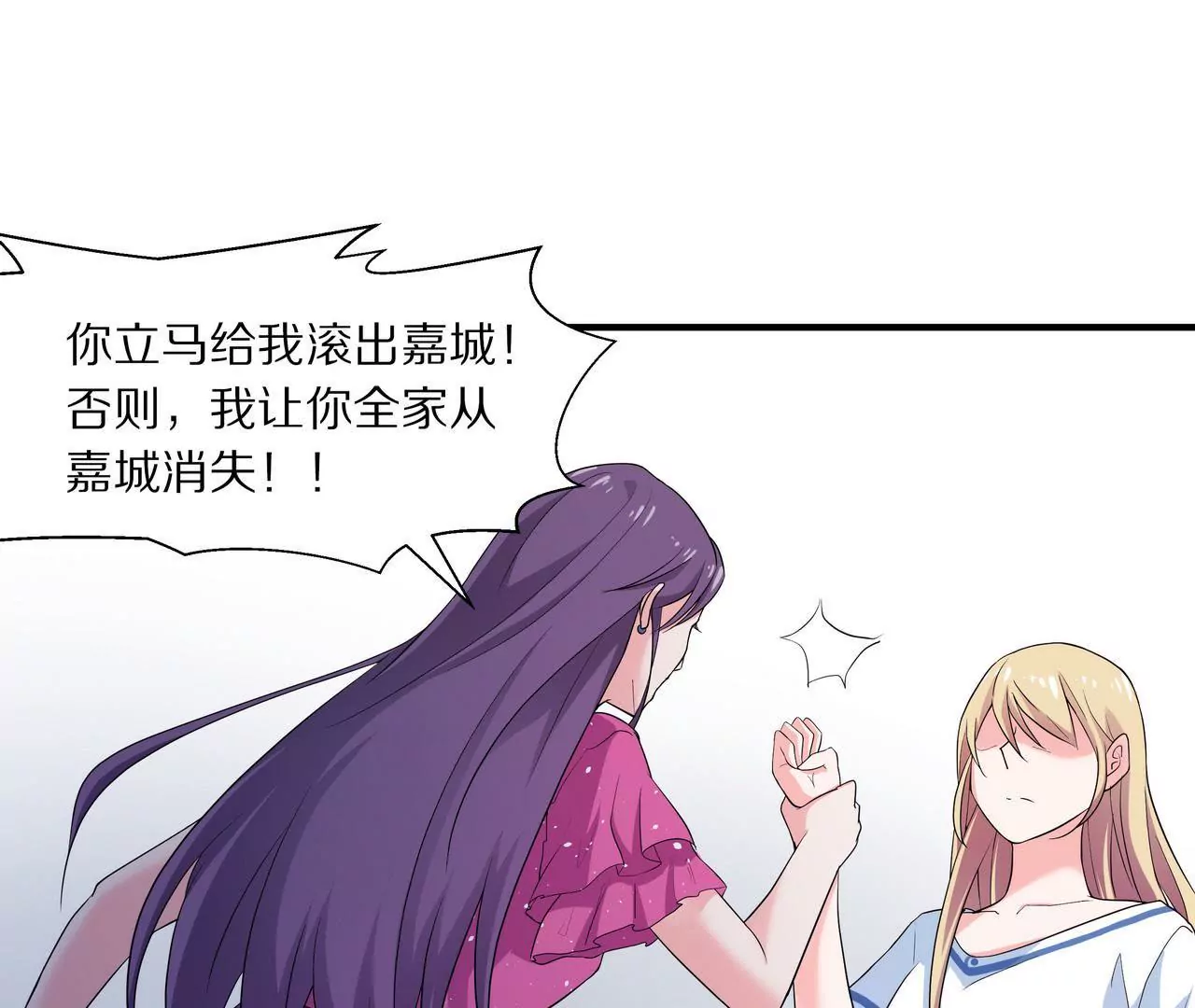 第03话 莫名其妙28