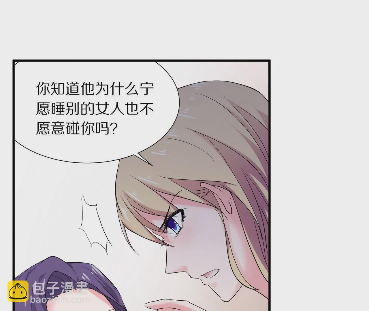 第03话 莫名其妙30