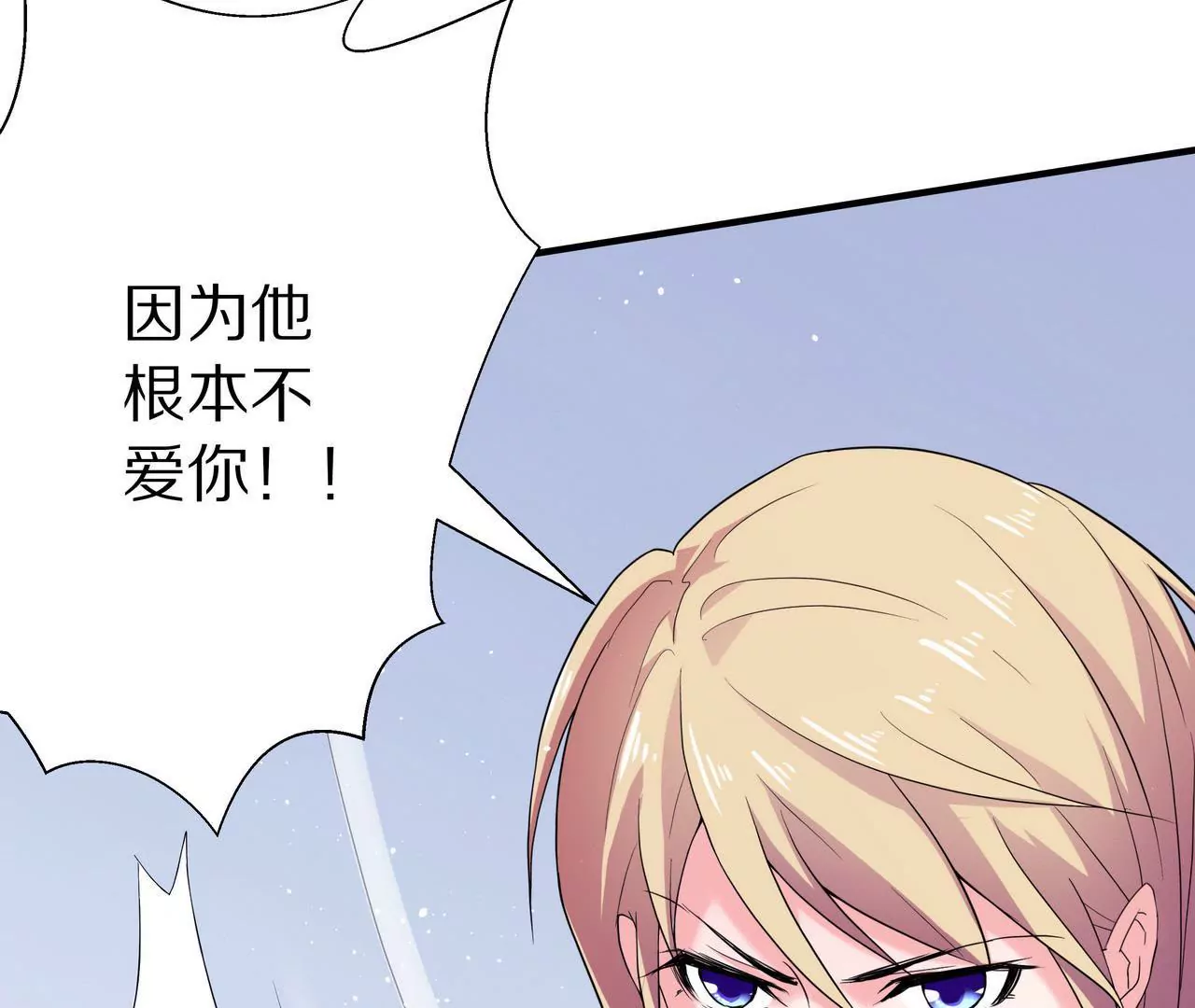 第03话 莫名其妙36