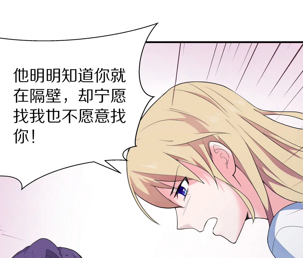 第03话 莫名其妙42