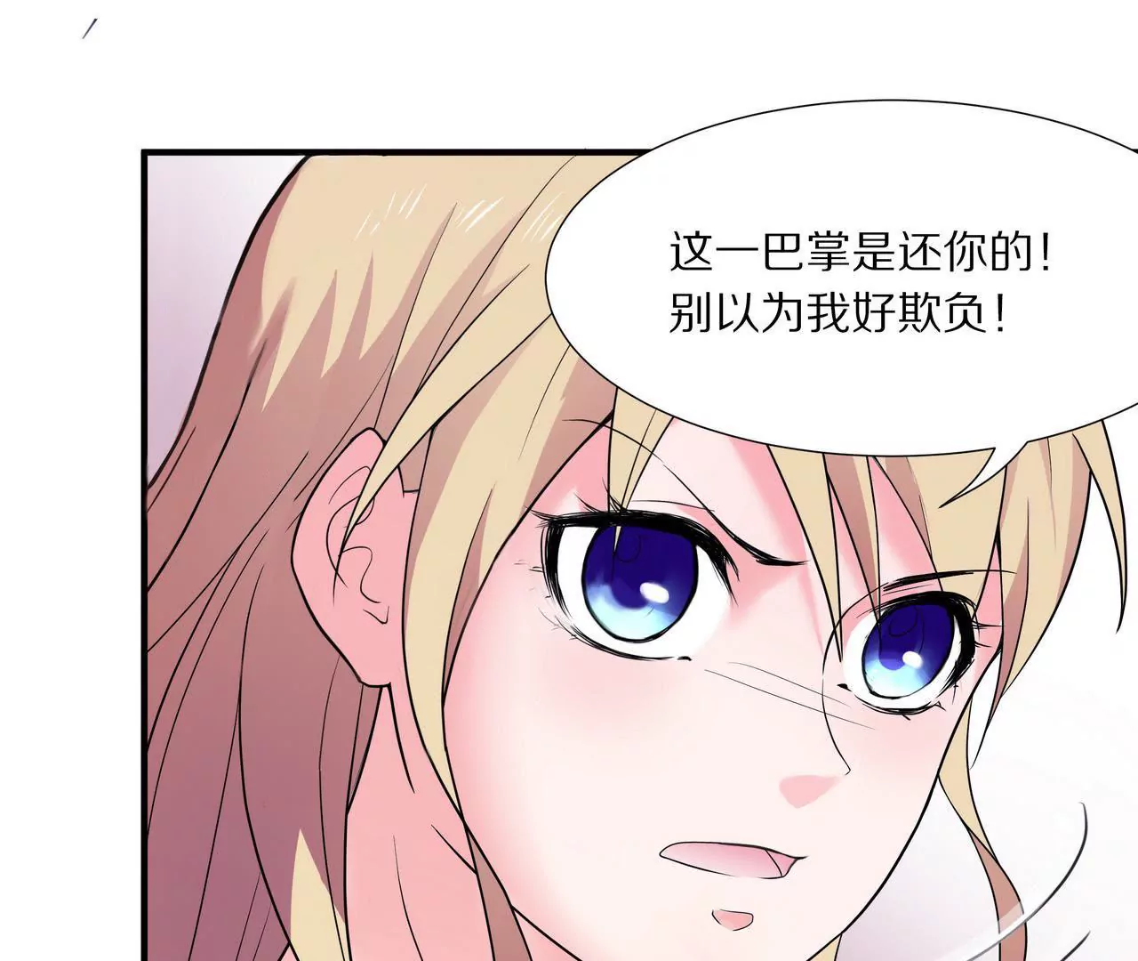 第03话 莫名其妙44