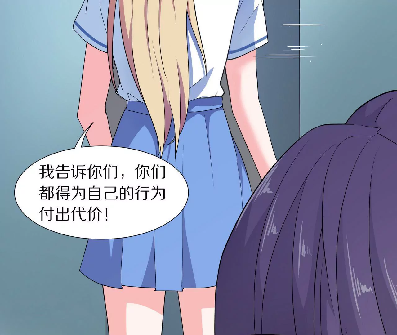 第03话 莫名其妙54