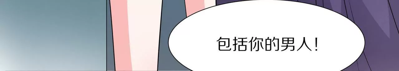 第03话 莫名其妙55