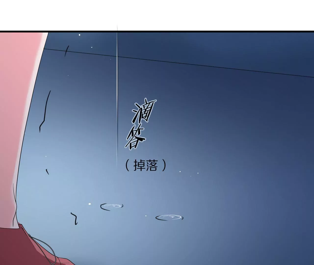 第03话 莫名其妙63