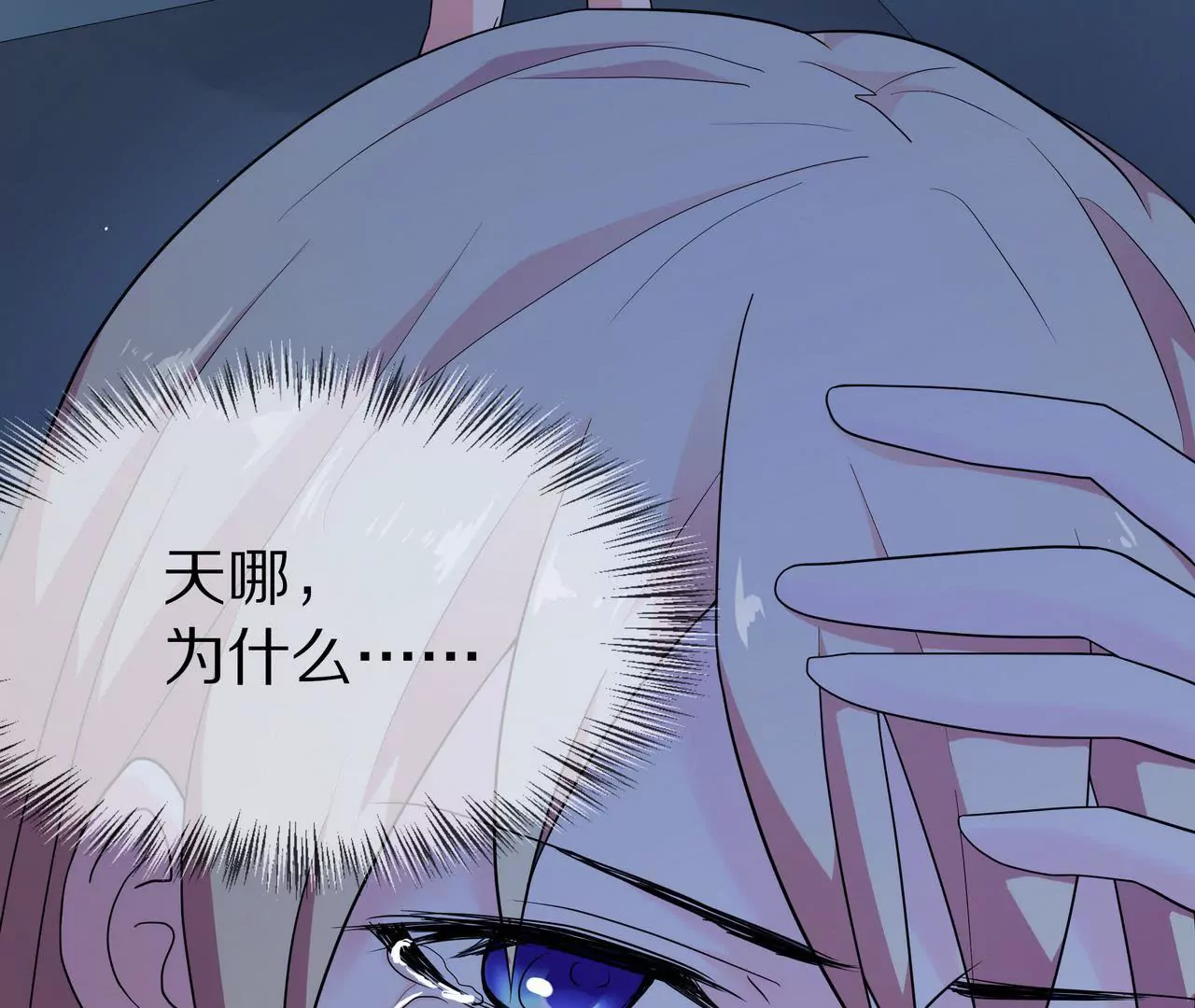 第03话 莫名其妙67