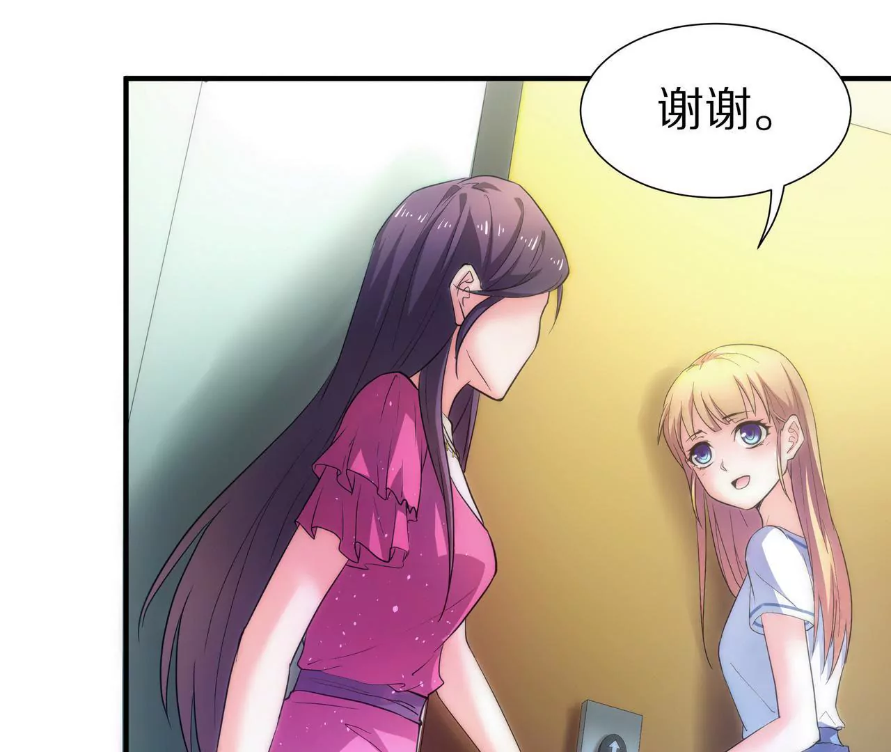 第03话 莫名其妙7