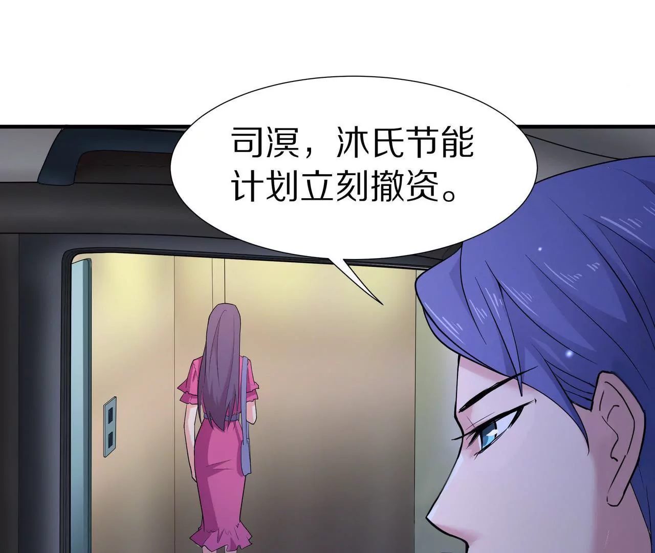 第03话 莫名其妙76