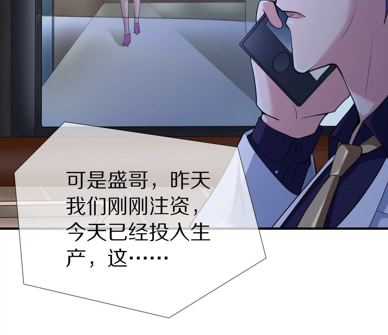 第03话 莫名其妙77