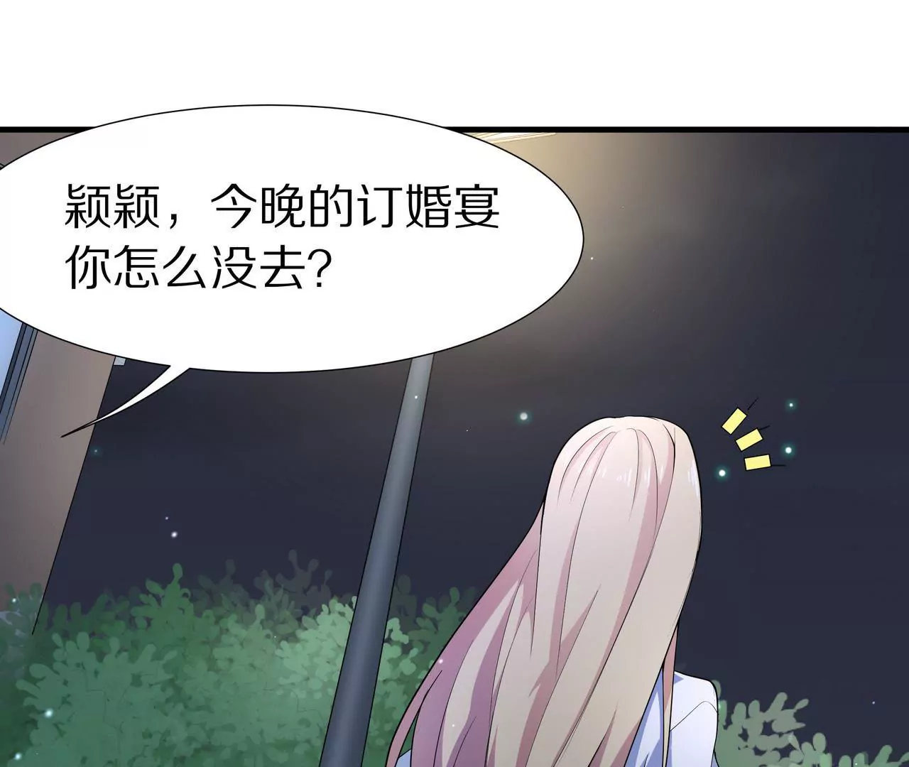 第03话 莫名其妙89