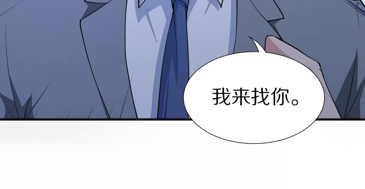 第03话 莫名其妙93