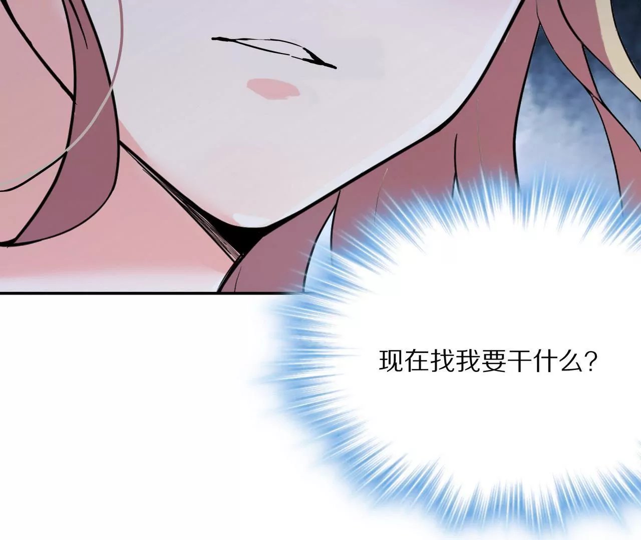 第03话 莫名其妙96