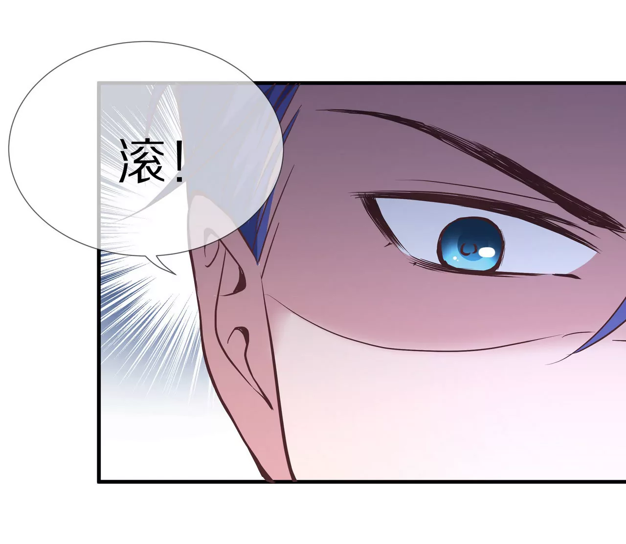 第04话 我的女人你也敢动31