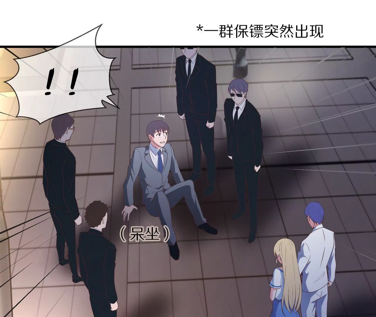 第04话 我的女人你也敢动32