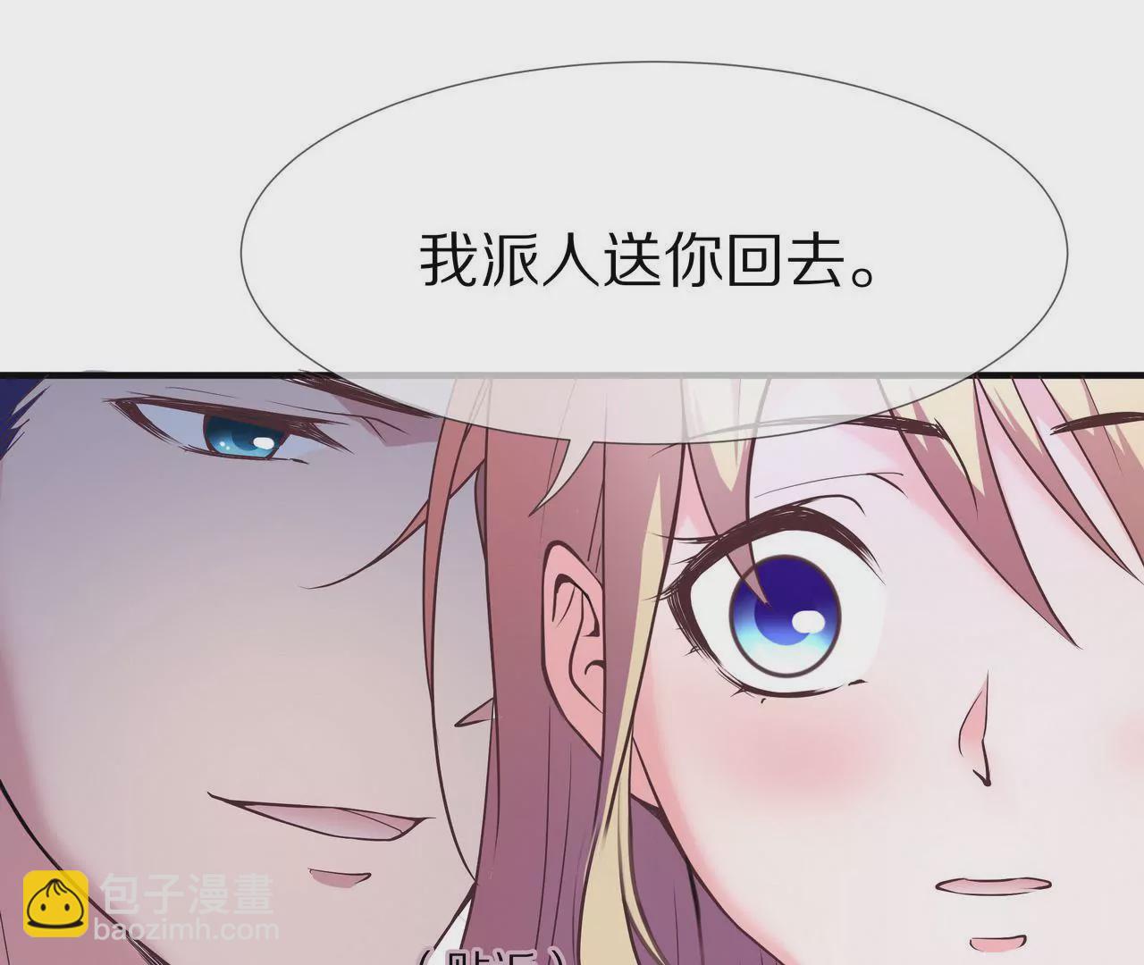 第04话 我的女人你也敢动40