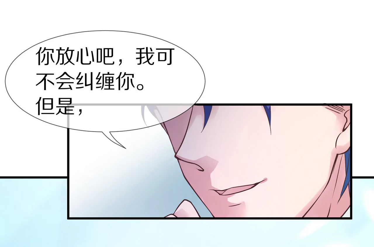 第04话 我的女人你也敢动44