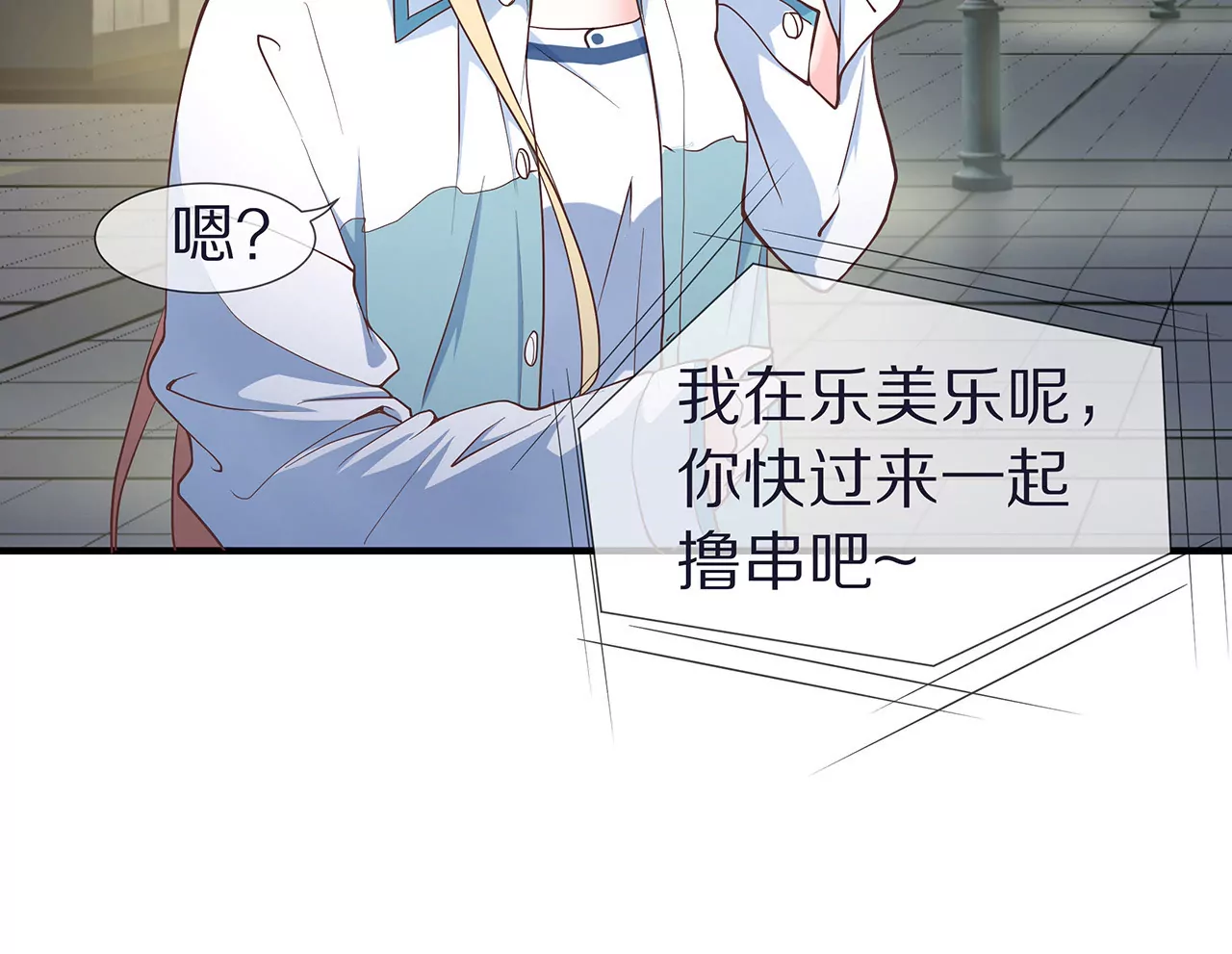 第05话 未来的盛夫人10