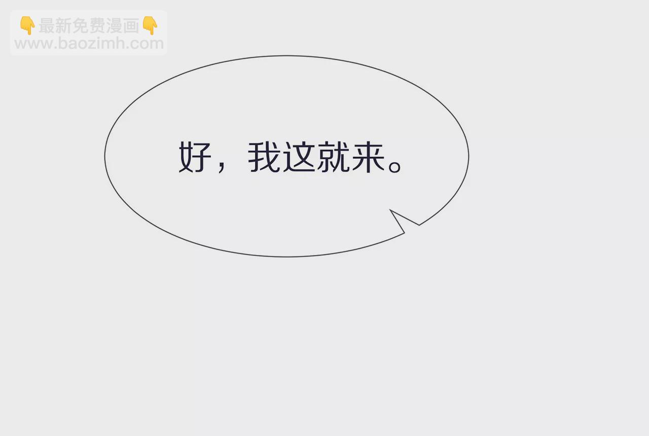 第05话 未来的盛夫人11