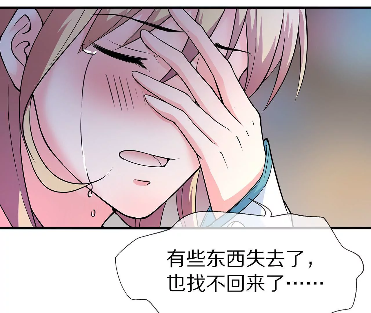 第05话 未来的盛夫人24
