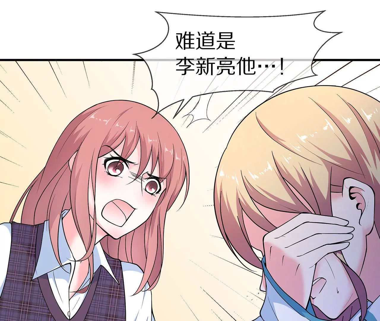 第05话 未来的盛夫人28