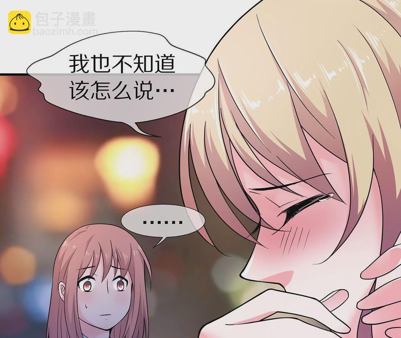 第05话 未来的盛夫人30