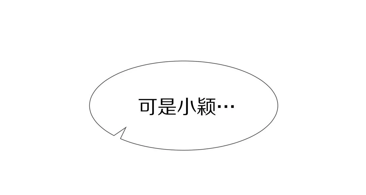 第05话 未来的盛夫人32