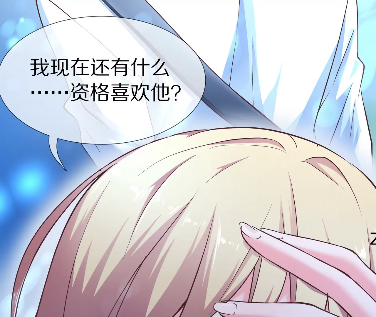 第05话 未来的盛夫人37